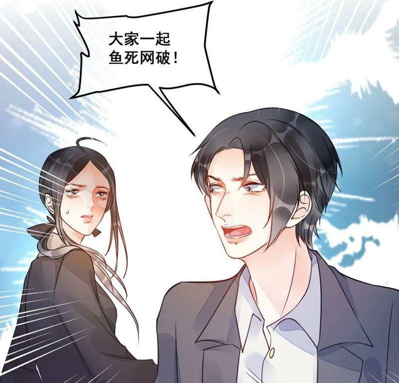 第27话 鱼死网破15