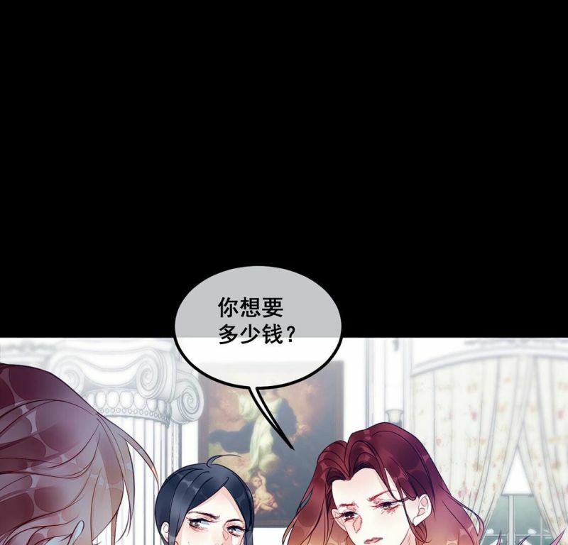 第38话 我要钱！十个亿！24
