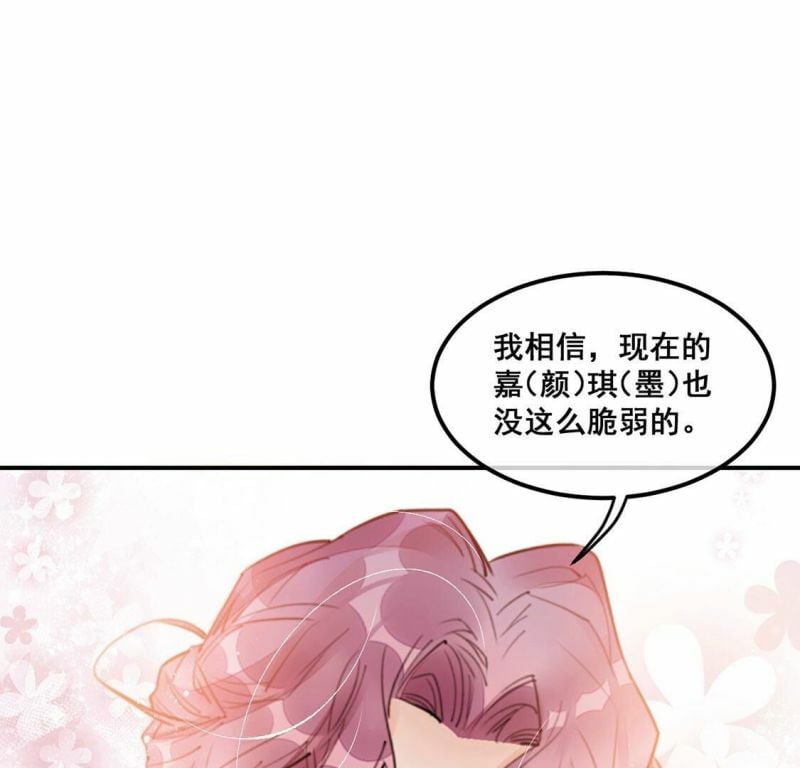 第61话 绚烂迷离狩猎开始4