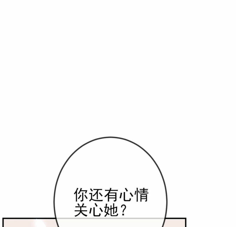 第2话 重生为豪门千金147