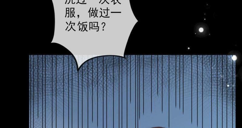 第1话 旧爱新欢，灵魂互换104