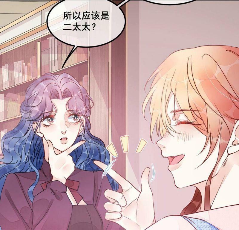 第44话 你居然认不出我了？41