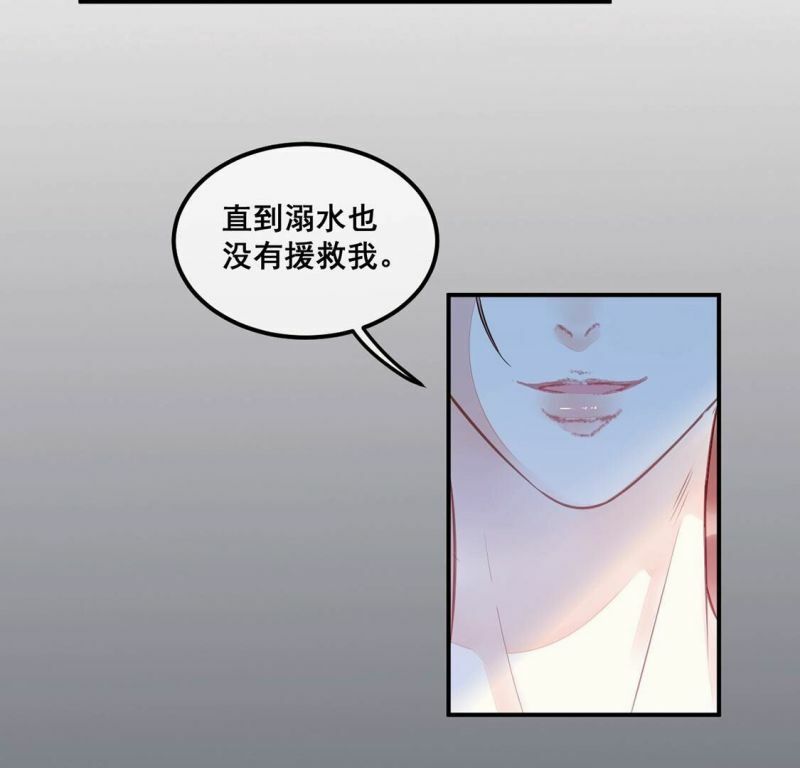 第38话 我要钱！十个亿！6