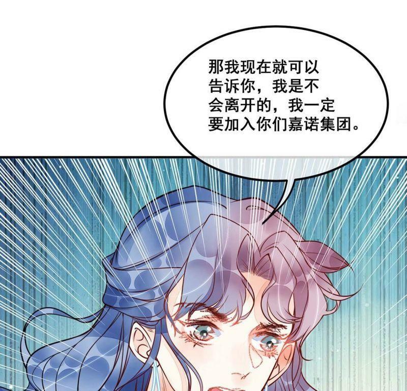 第21话 我看不惯你63