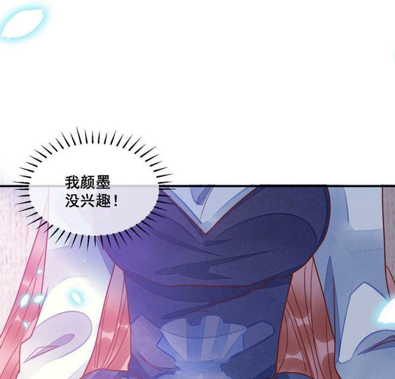 第58话 我对施舍没兴趣59