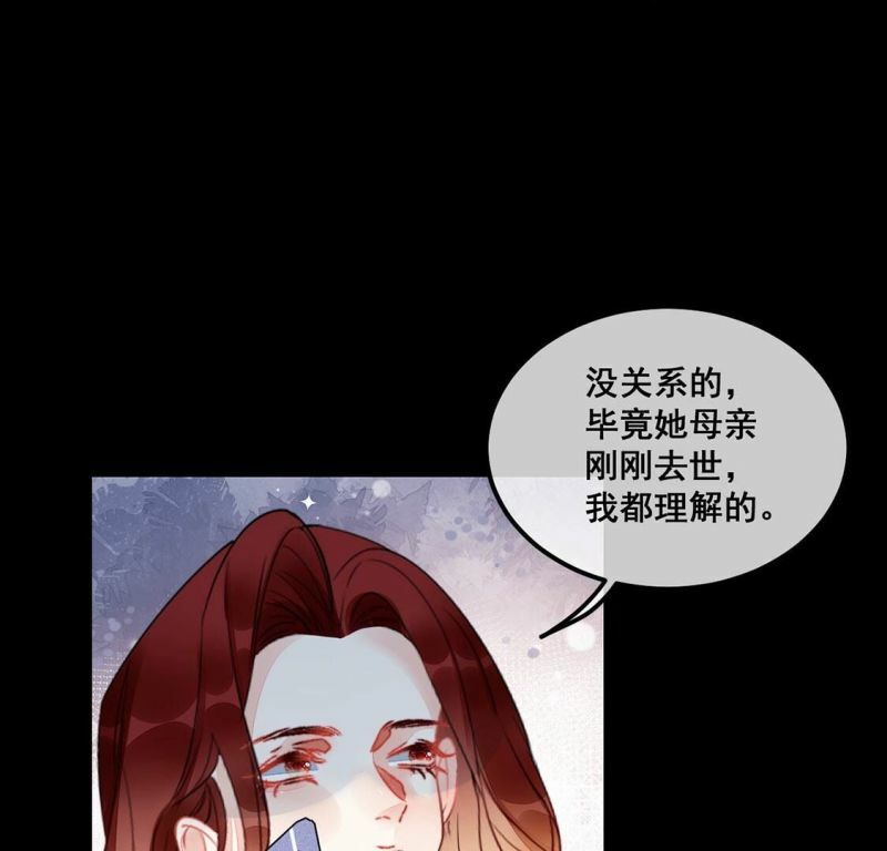 第50话 她是凶手！56