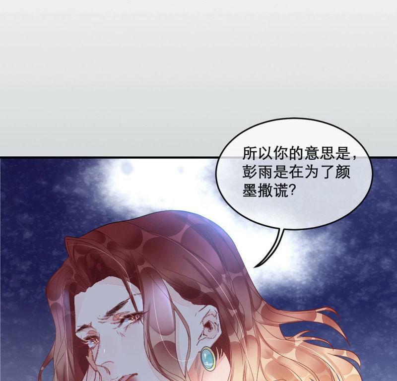 第14话 地下恋人10