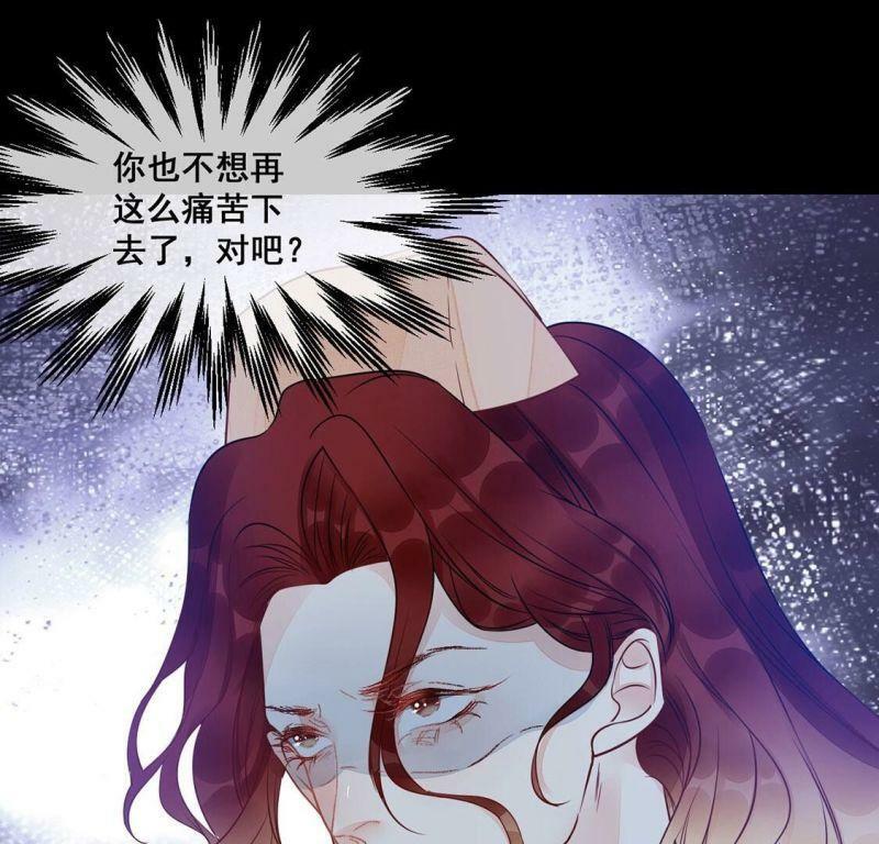 第49话 目睹悲剧的发生21