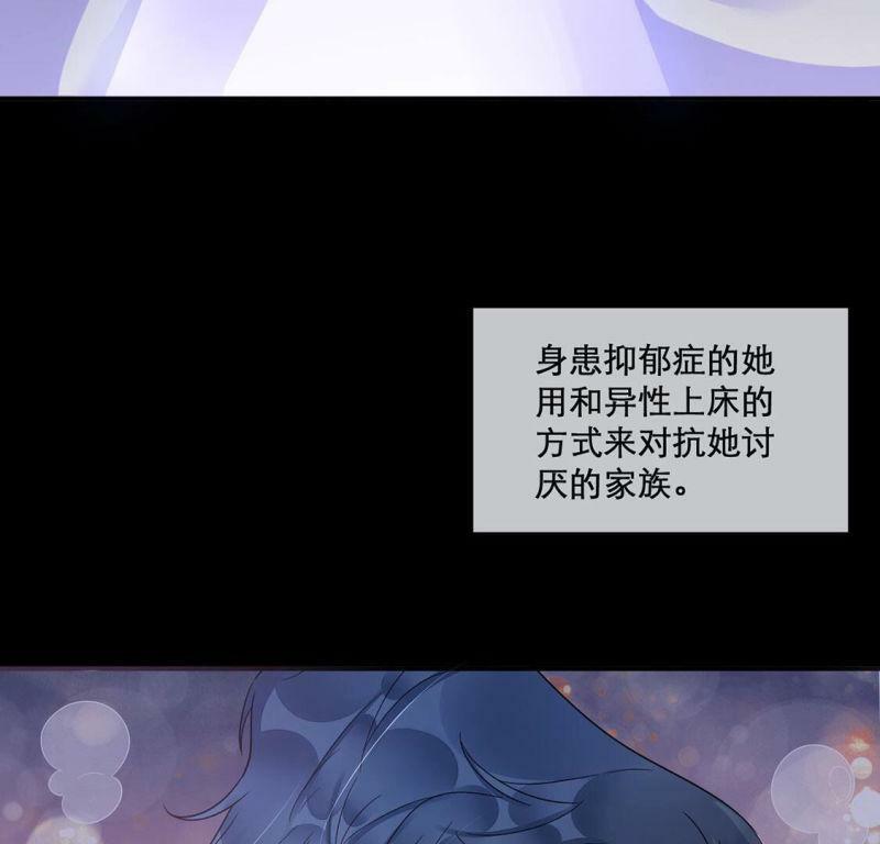 第13话 消息扩散14