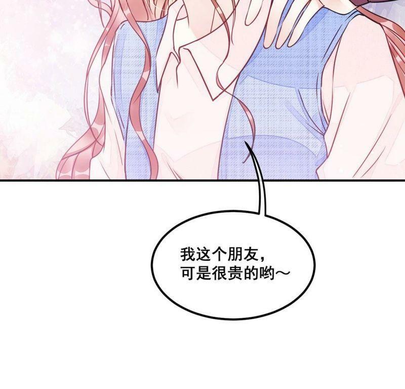 第41话 我这个朋友很贵哟50