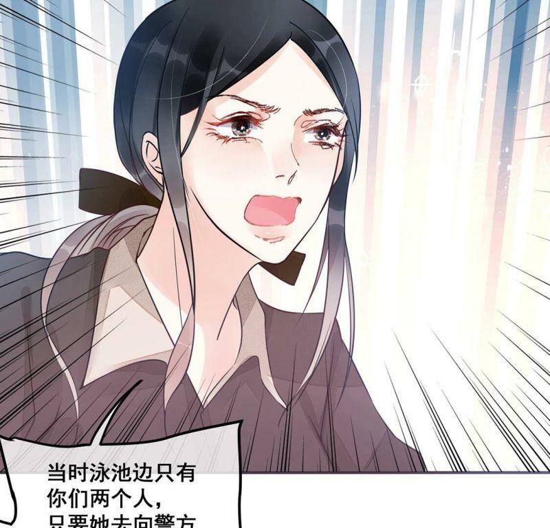 第42话 下跪磕头,赌局逆袭39