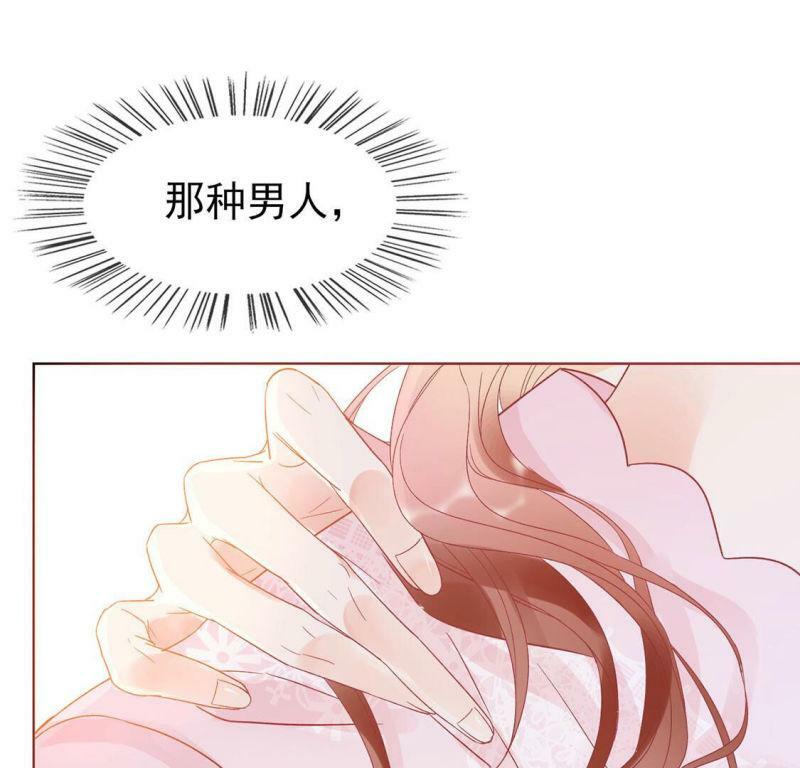 第1话 旧爱新欢，灵魂互换161