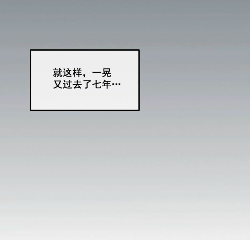 第50话 她是凶手！68