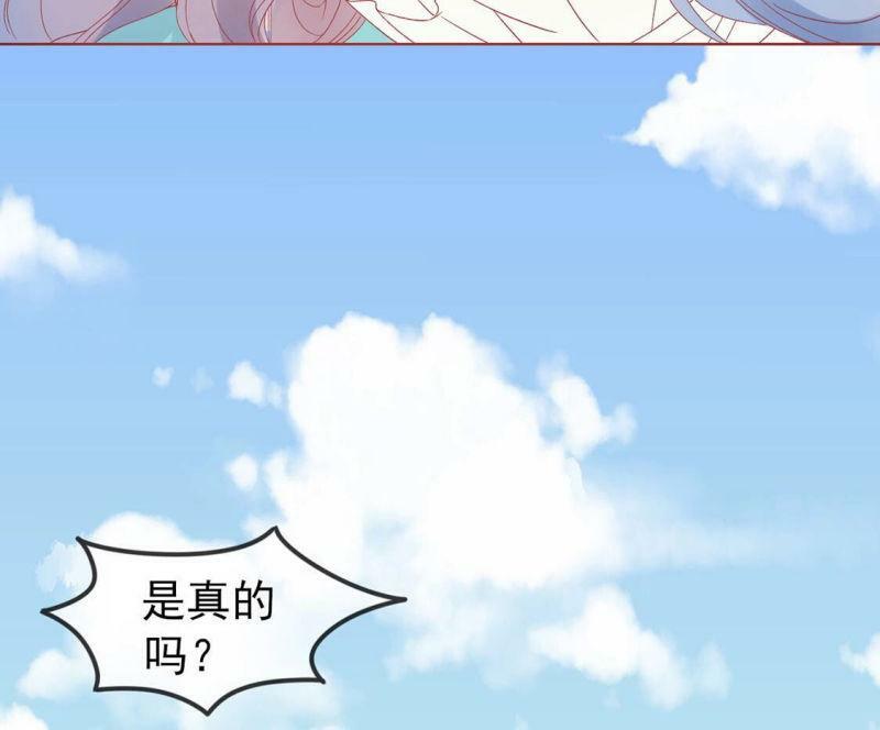 第1话 旧爱新欢，灵魂互换167