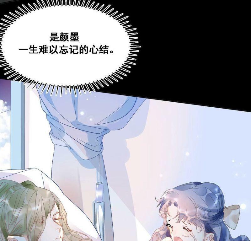 第5话 童年阴影69