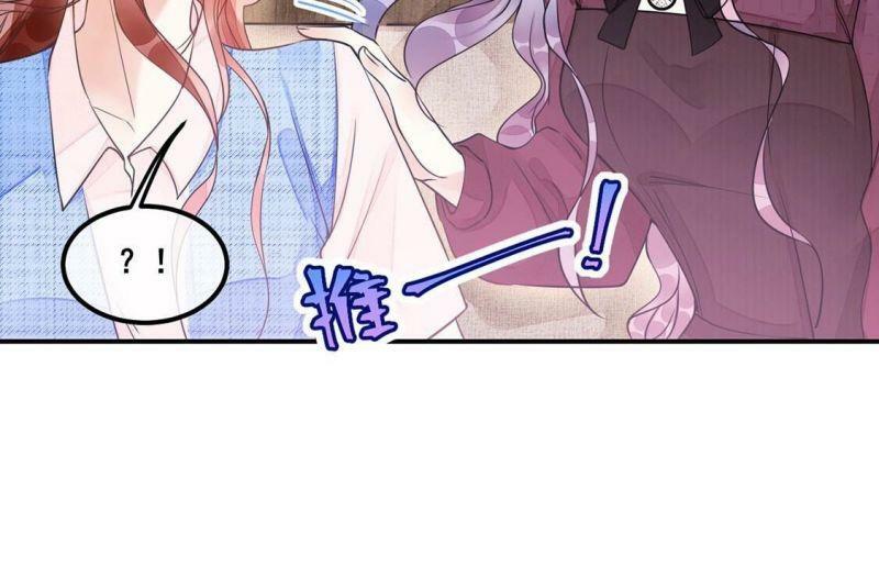 第40话 艾嘉琪VS颜墨69