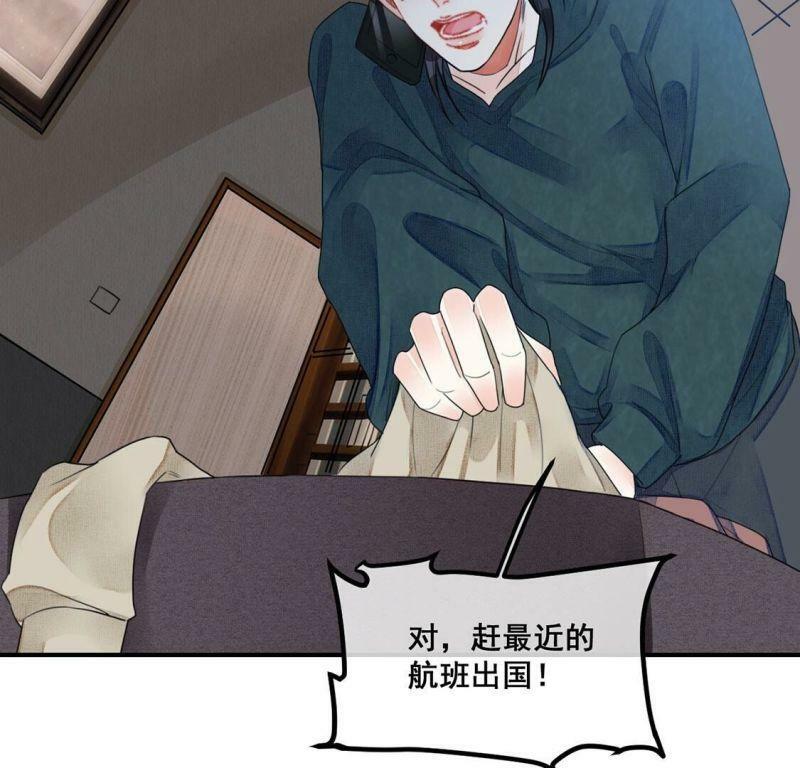 第55话 别秀恩爱了！44