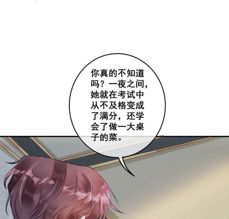 第12话 超常记忆综合症67