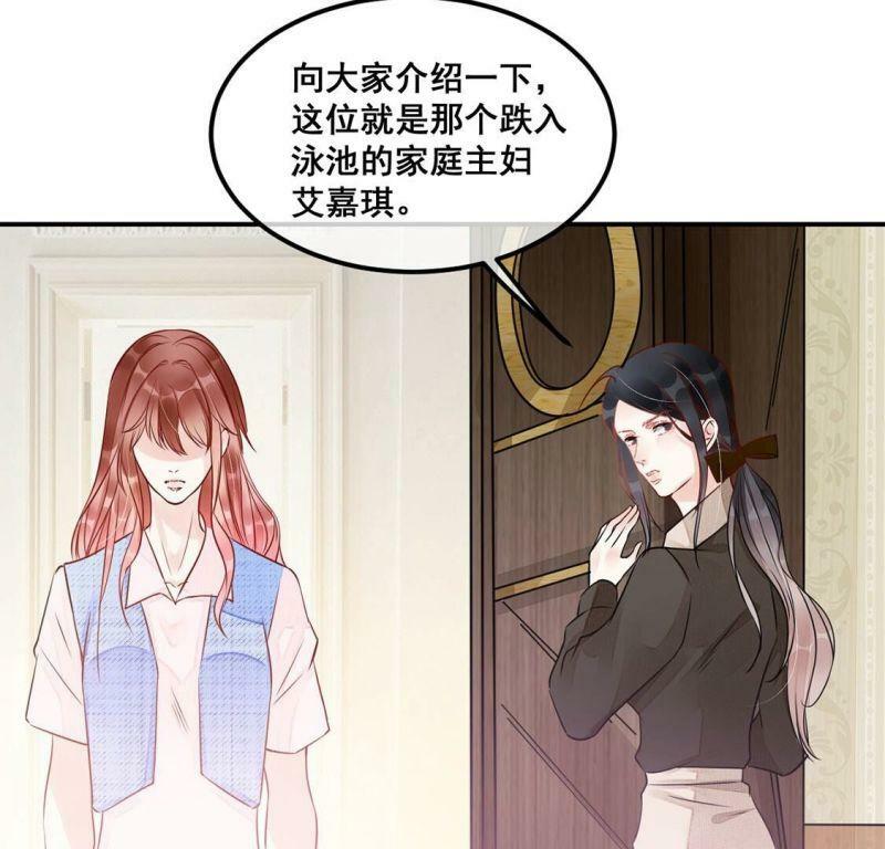第42话 下跪磕头,赌局逆袭28