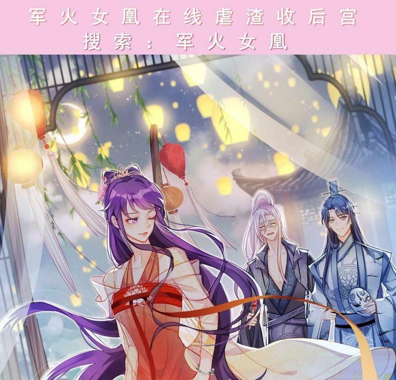 第59话 也许我们拥有新开始77