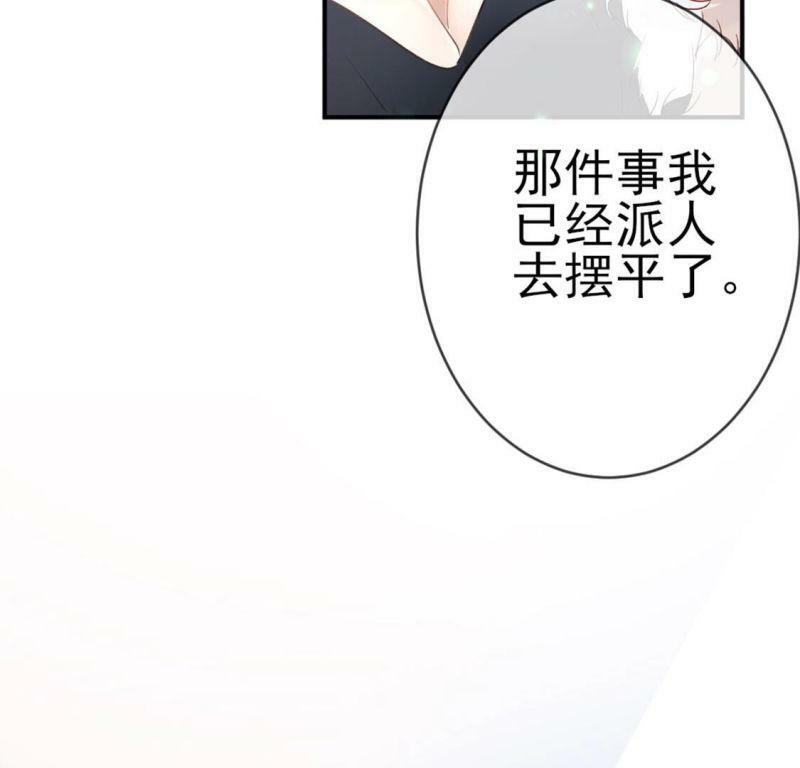 第2话 重生为豪门千金117