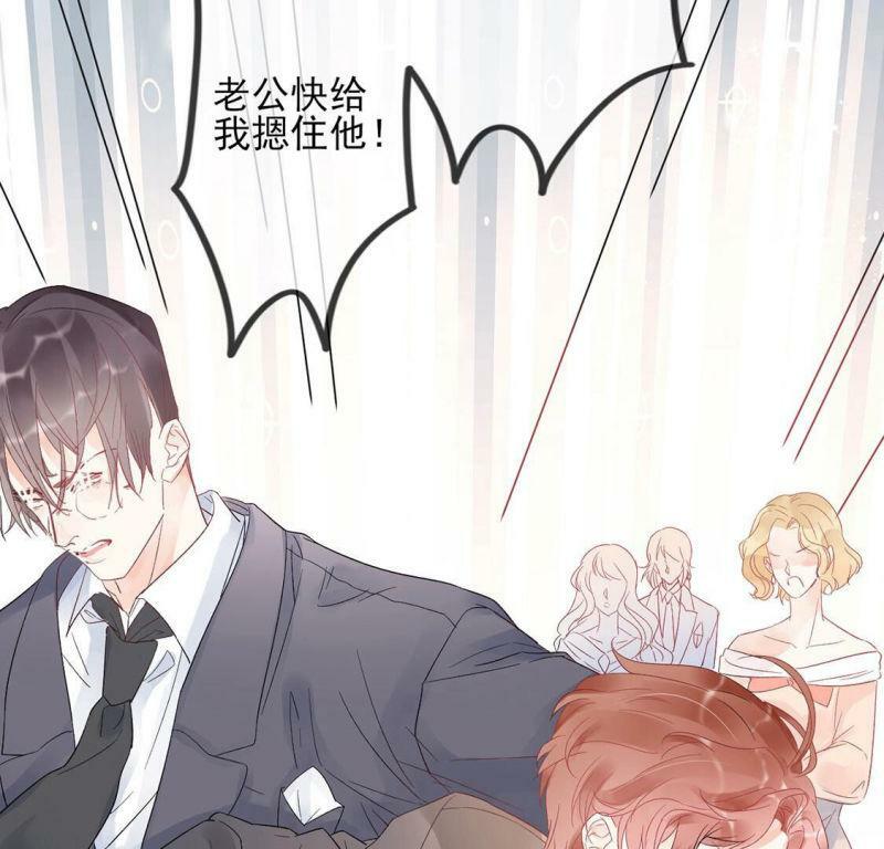 第1话 旧爱新欢，灵魂互换123