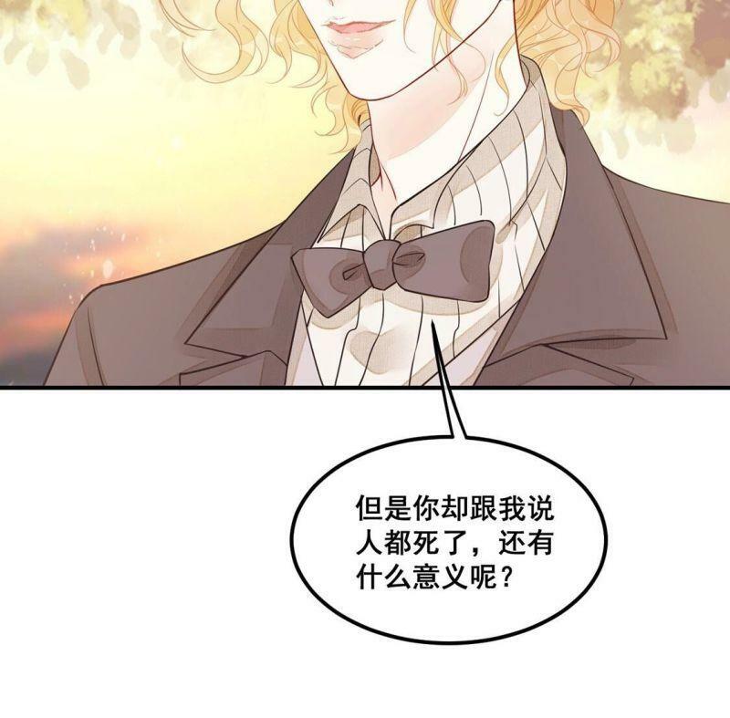 第47话 病房外调情11