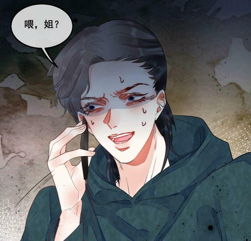 第55话 别秀恩爱了！56