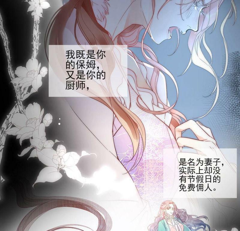 第3话 我就是颜墨150
