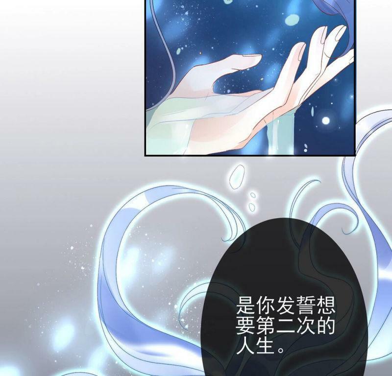 第3话 我就是颜墨108
