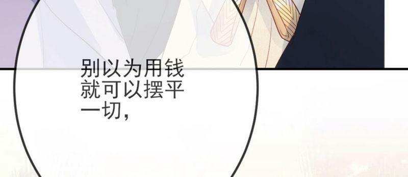 第3话 我就是颜墨71