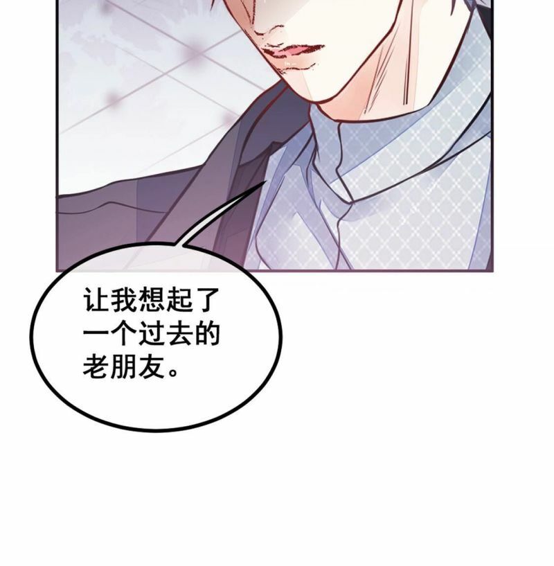 第27话 鱼死网破53