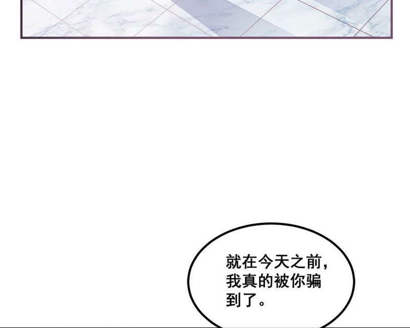 第19话 装完哔就得赶快跑17