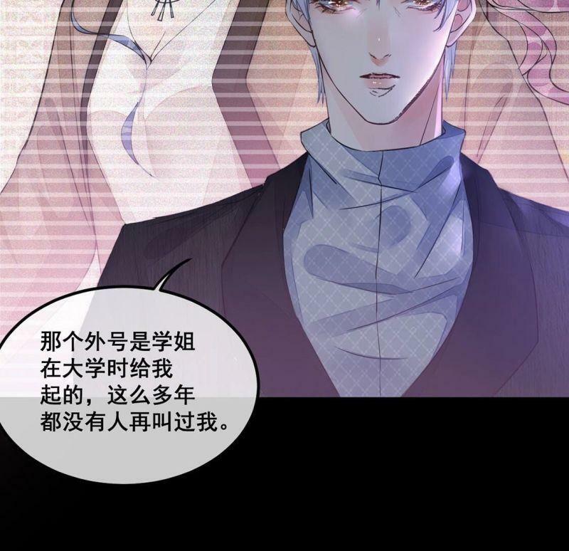 第34话 与“神”对峙17