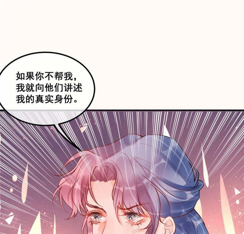 第17话 你是在威胁神？37