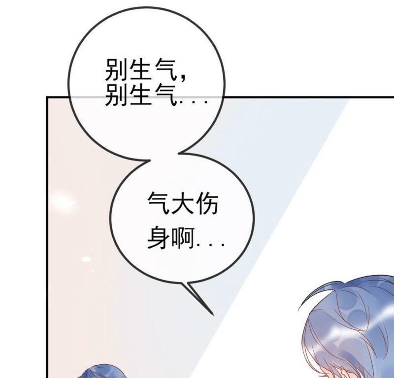 第2话 重生为豪门千金141