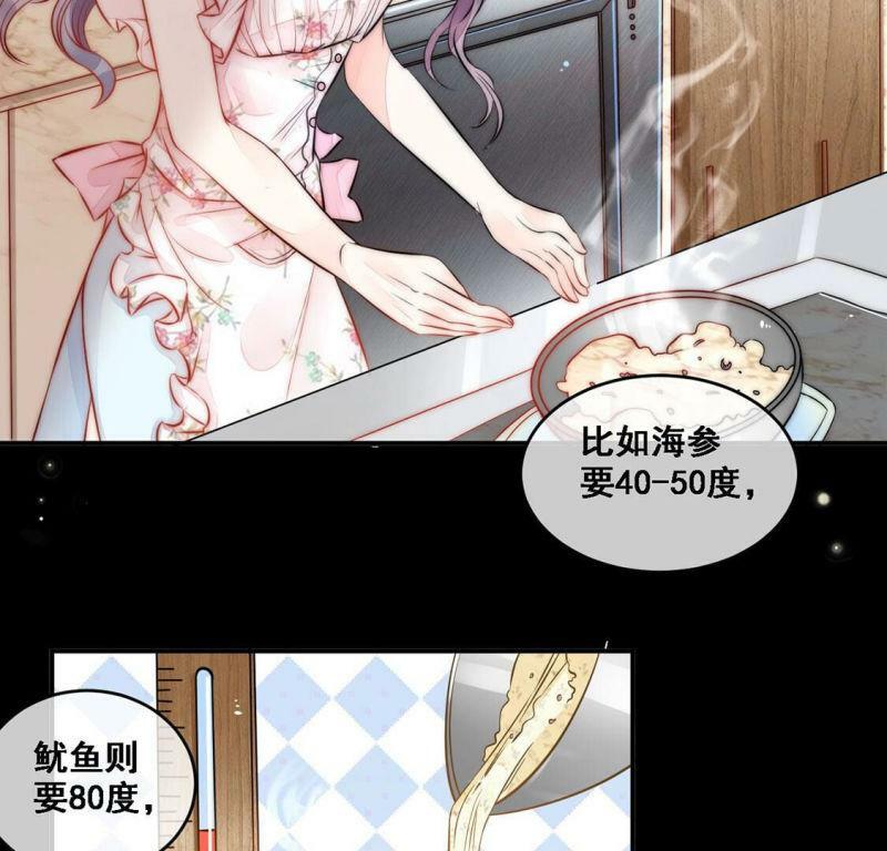 第10话 一个亿的小奖励19