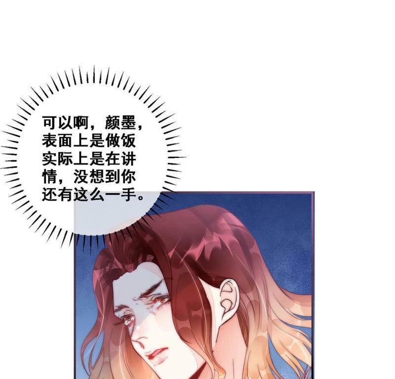 第10话 一个亿的小奖励35