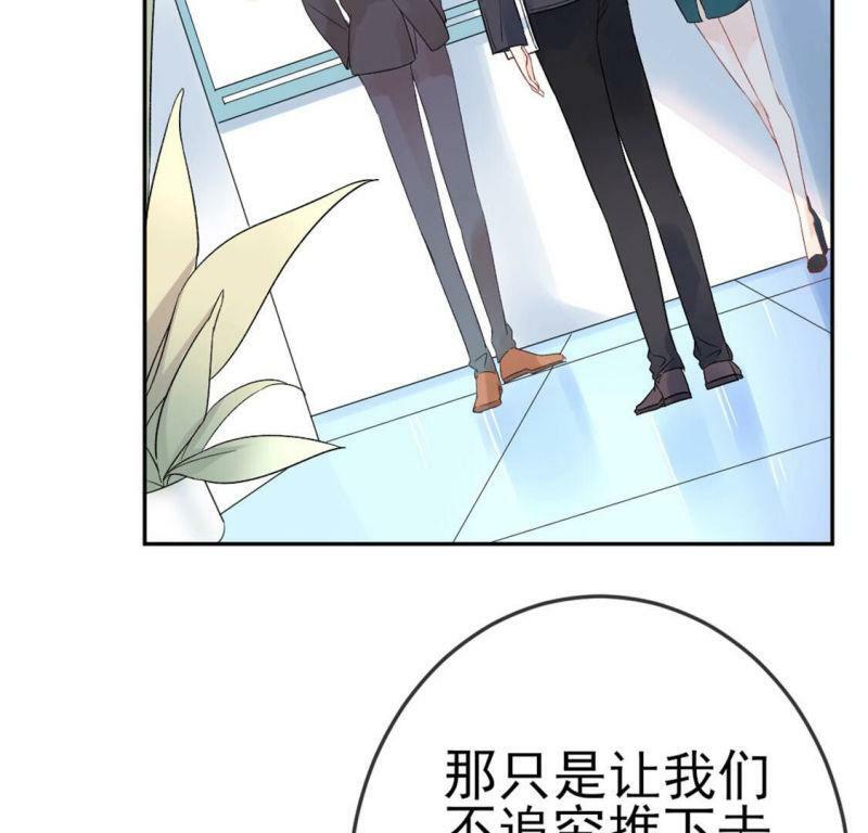第3话 我就是颜墨21