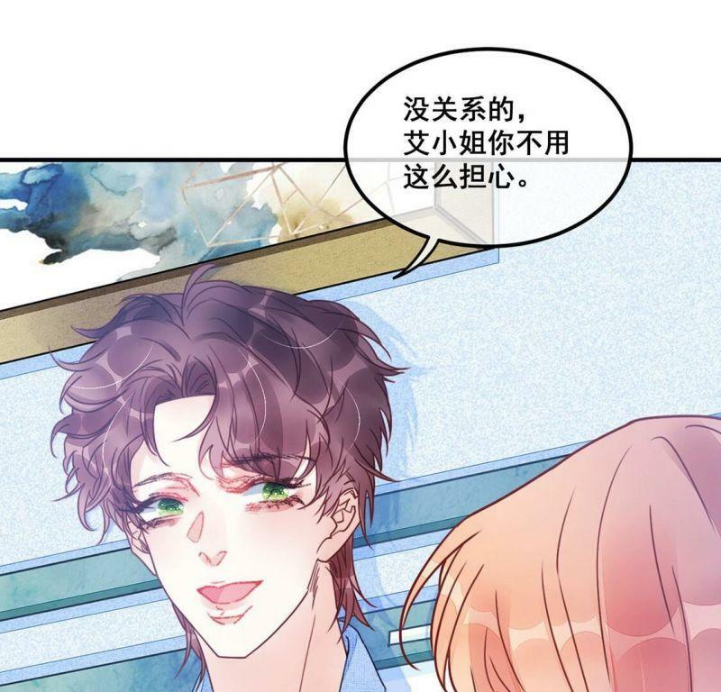 第59话 也许我们拥有新开始47