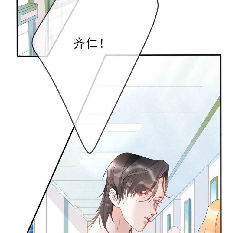 第4话 初遇彭雨8