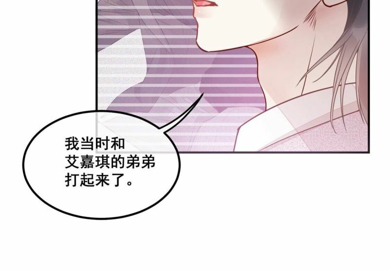 第29话反转？！推她下水的是你42