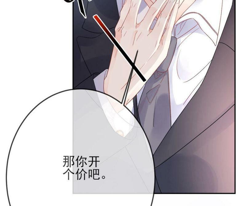 第3话 我就是颜墨27