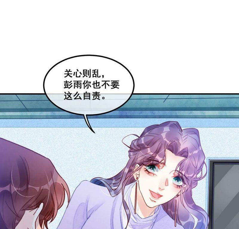 第60话 我现在没那么脆弱76