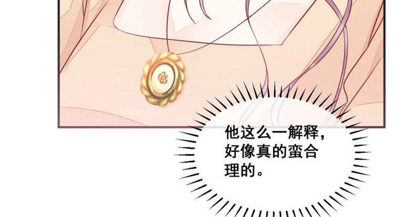 第19话 装完哔就得赶快跑36