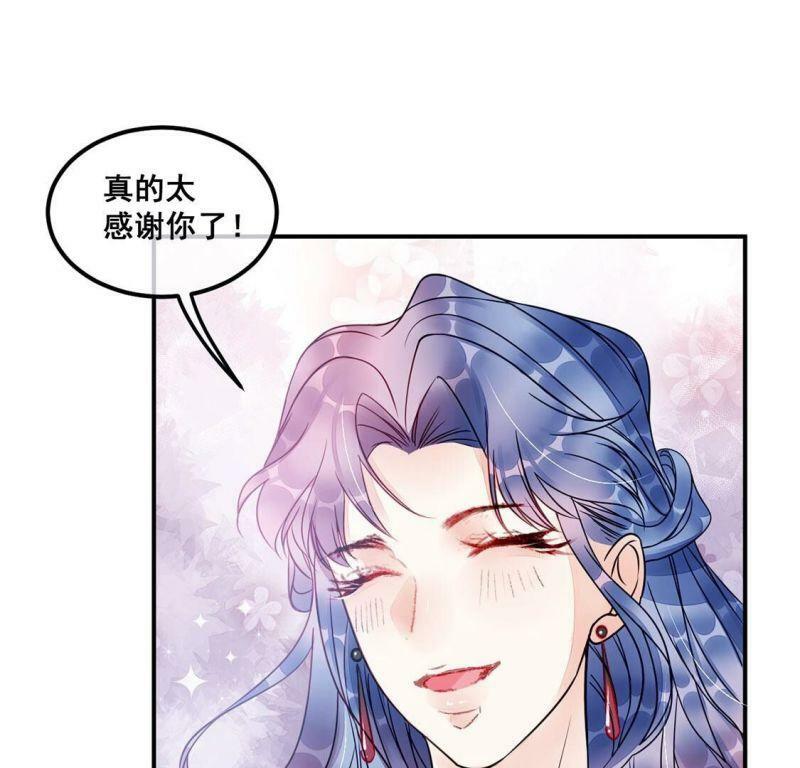 第39话 表白？我喜欢你46