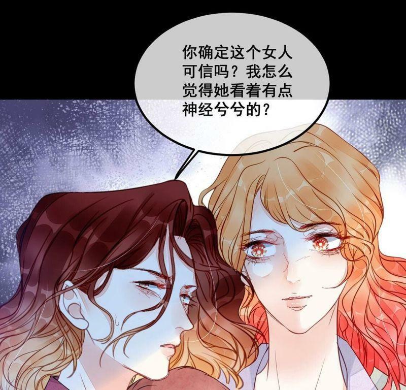 第38话 我要钱！十个亿！14