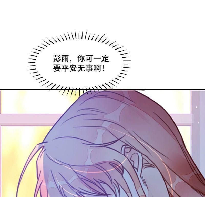 第59话 也许我们拥有新开始14