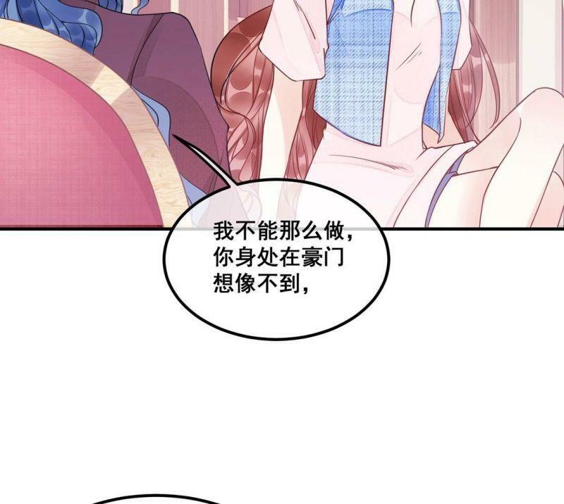 第44话 你居然认不出我了？58