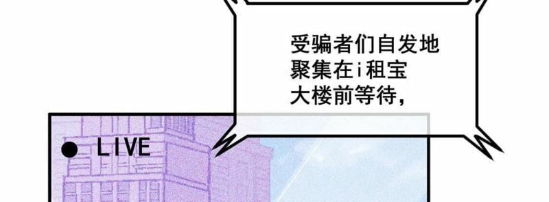 第51话 幕后黑手公之于众34
